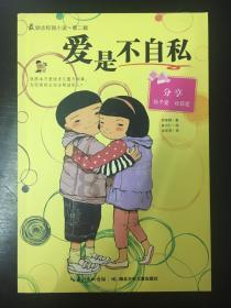 劲舞团