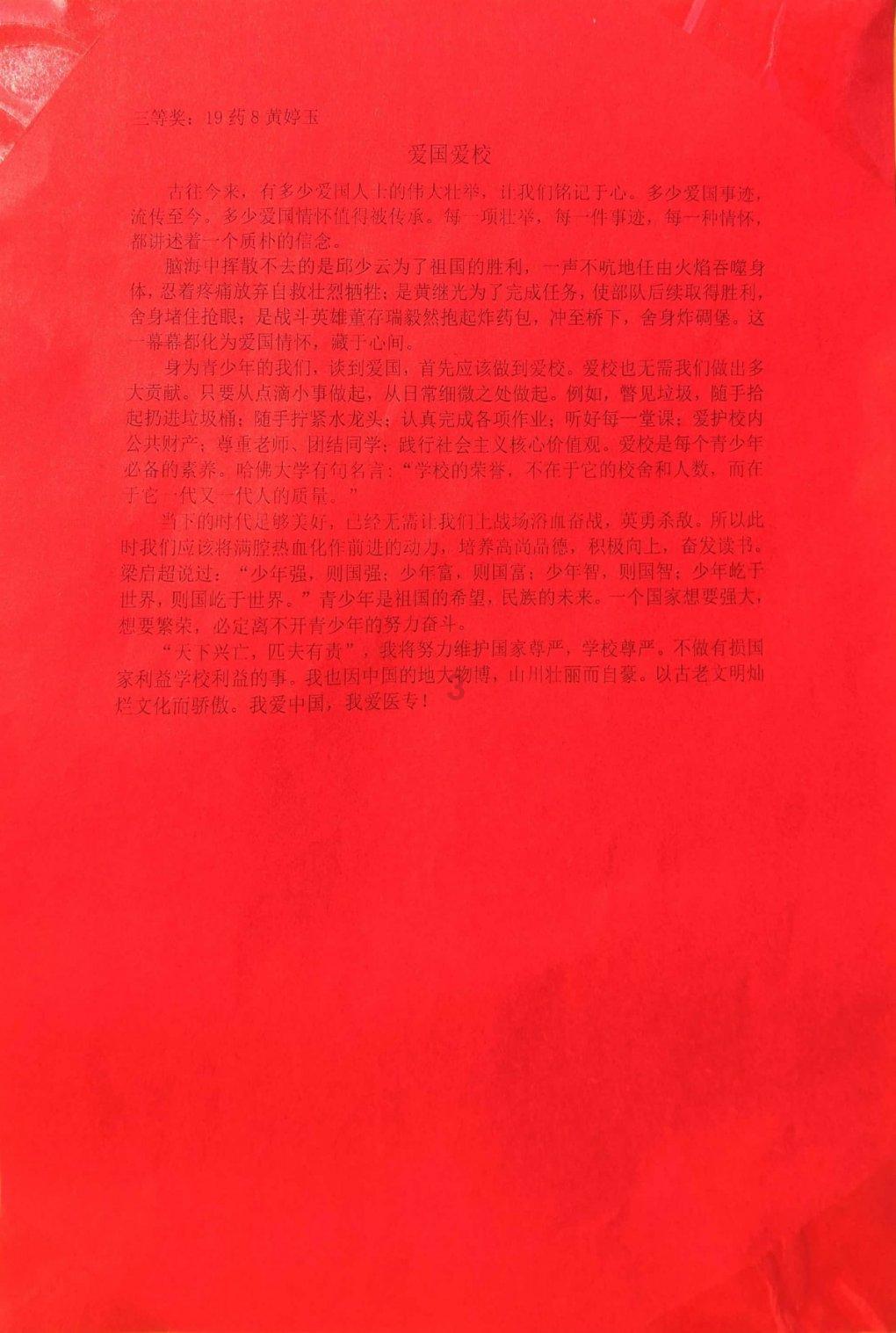 翻转立方体
