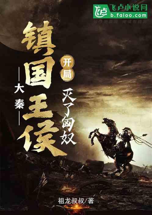 神舞幻想