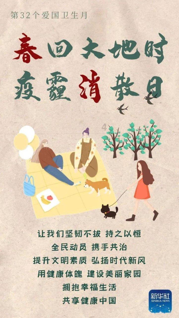 梦想牧场