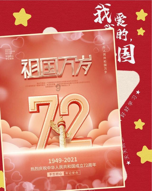 寻找萌宠松鼠