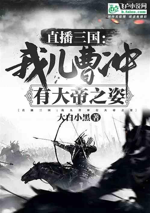 弹球扣篮