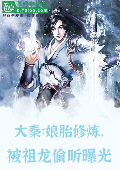 救援卡通小象