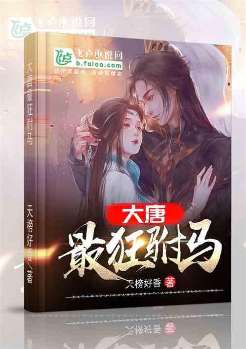 行尸走肉：最终季