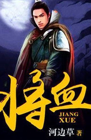 时尚潮流公主