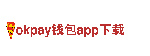 玩转极致创意，尽在okpay钱包app下载游戏广告公司！